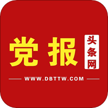 党报头条网App