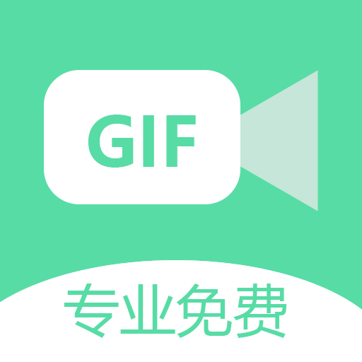 gif录屏-免费录屏