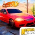 飙车竞赛Dubai Car Drift Mania: Racing Challenge