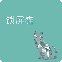 锁屏猫