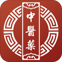 中医药(中医中药宝典)