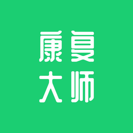 长海失禁管理App