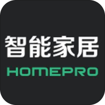 homepro智能家居