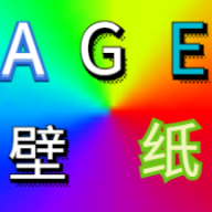 age壁纸