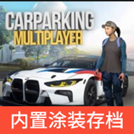 手动挡停车场Car Parking