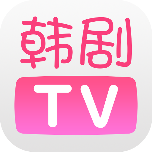 韩剧tv2024