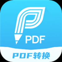 PDF阅读编辑器