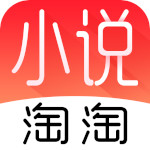 小说淘淘