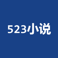 523小说手机