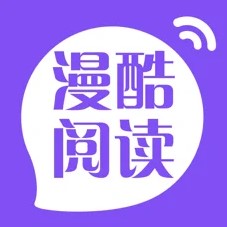 漫客阅读器免费版