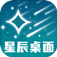 星辰壁纸 v