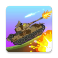 坦克射击极限生存(Tank Combat)