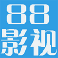 88影视版