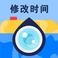 水印修改宝