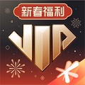 心悦俱乐部手机正版