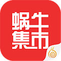 蜗牛集市App